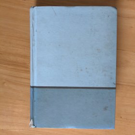 明清赋役全书 第一编 第一册