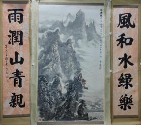 无锡名家 杨齐南 钱玉麟 旧裱中堂一件＃3004