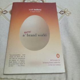 A New Brand World：Eight Principles for Achieving Brand Leadership in the Twenty-First Century