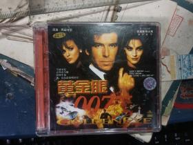 VCD  2碟 盒装电影光盘      007系列影片  黄金眼