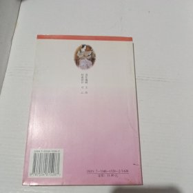 明成化说唱词话丛刊