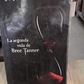 la segunda vida de bree tanner