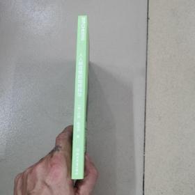 人人都该懂的地球科学