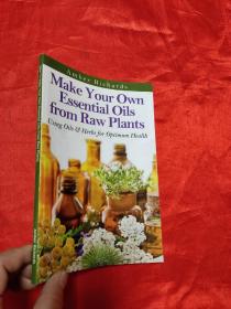 Make Your Own Essential Oils from Raw Plants: Using Oils & Herbs for Optimum Health    （小16开 ） 【详见图】