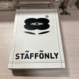 时装秀Staffonly