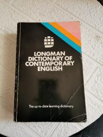 Longman Dictionary of Contemporary English （1978）《朗文当代英语词典》第一版原版，书边有印章