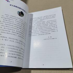 童话——用情用心 美丽转身