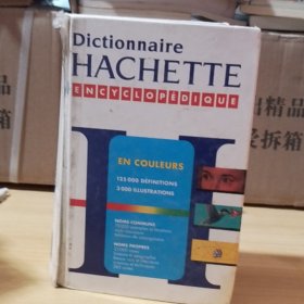 Dictionnaire HACHETTE ENCYCLOPéDIQUE[精裝]