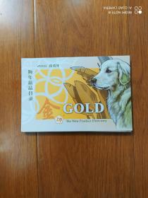 上海造币有限公司2018年邮资明信片（一套20张）