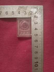 东方红有机玻璃像章2