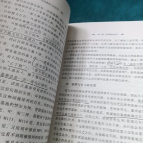 商周墓葬比较研究【字迹划线太多了】