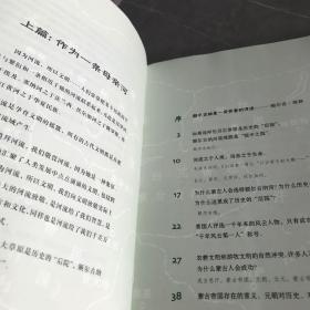 蒙古摇篮：额尔古纳