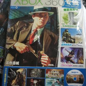 XBOX360专辑Vol15