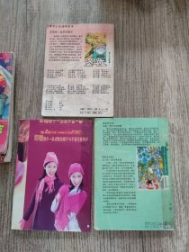 女神的圣斗士：黄金圣衣卷 4 女神的胜利券3 冥王哈迪斯卷 1 （3本合售）