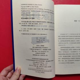 宜家真相：藏在沙发、蜡烛与马桶刷背后的秘密