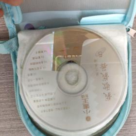 205 光盘VCD:小画王影碟      15张光盘简装