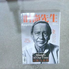 时尚先生2015 9