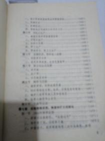 沂蒙抗日战争史