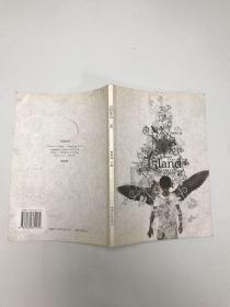 岛（Vol.8）：天王海王