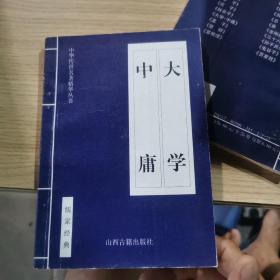 中华传世名著精华丛书：《唐诗三百首》《宋词三百首》《元曲三百首》《千家诗》《诗经》《论语》《老子》《庄子》《韩非子》《大学-中庸》《孟子》《楚辞》《菜根谭》《围炉夜话》《小窗幽记》《朱子家训》《格言联壁》《颜氏家训》《吕氏春秋》《忍经》《易经》《金刚经》《三十六计》《孙子兵法》《鬼谷子》《百家姓》