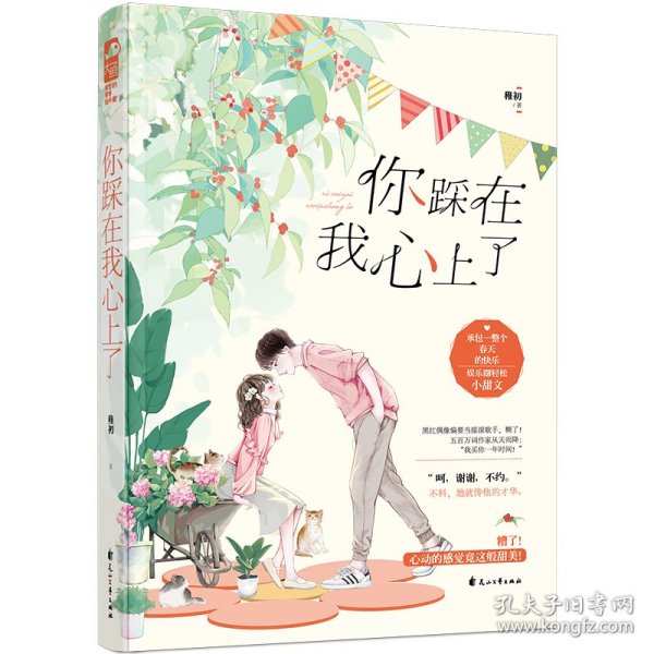 小学生100全优卷 : 人教新起点版. 英语. 二年级. 
上册