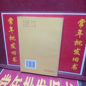 石家莊市志:簡本