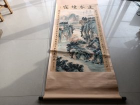 一线收的黄宾虹山水画