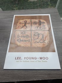 LEE, Young —woo