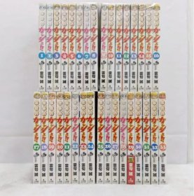 日文 金色のガッシュ　全巻