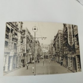 明信片。50年代香港上环德辅道中。