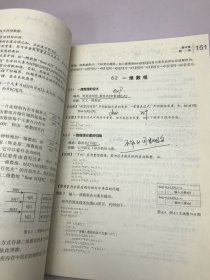 程序设计基础:基于C语言