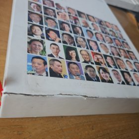 影响中国直销的100人【实物拍照现货正版】