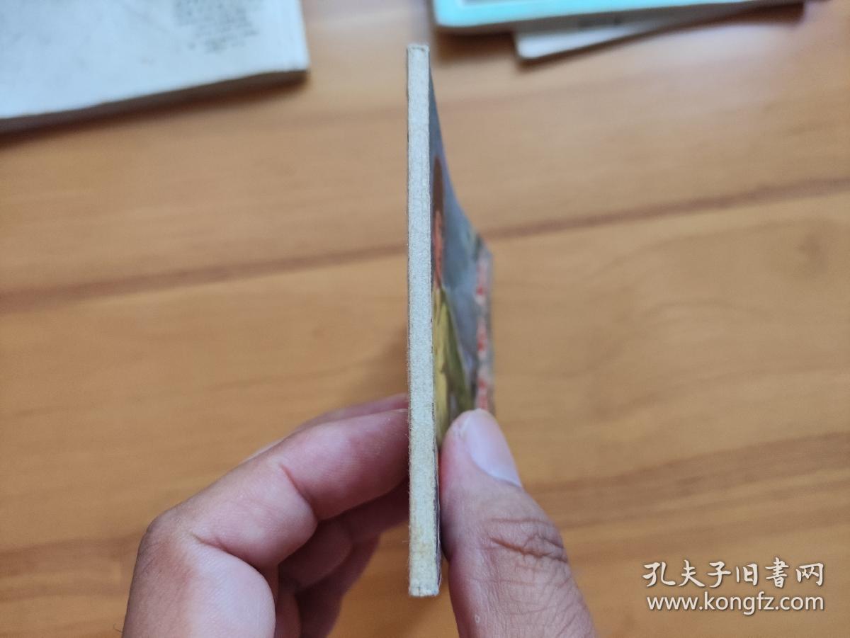 新的战斗