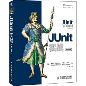 JUnit实战