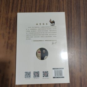 藏品有话说（走近100件红色藏品，追寻100个红色故事）随书附赠全书音频【全新未拆封】