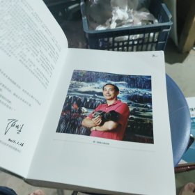 TCL前世今生 : 传烈传