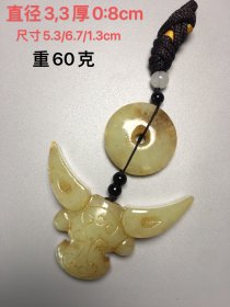 精品和田玉老玉。重60克