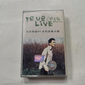 TRUE，LiVE林志炫。