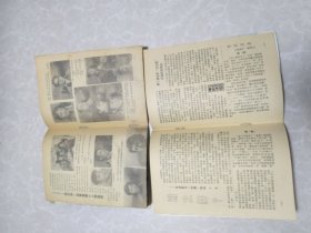 电影介绍（1980年1～12期）