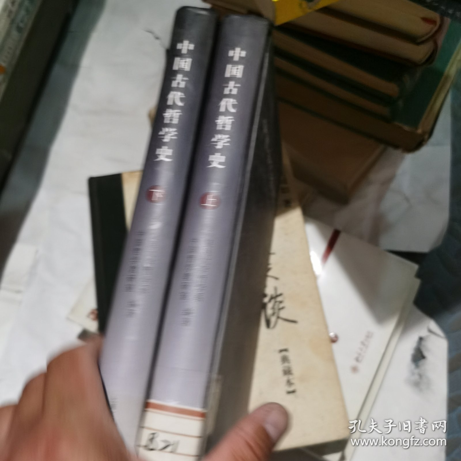中国古代哲学史