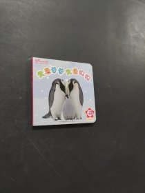 我愛爸爸我愛媽媽