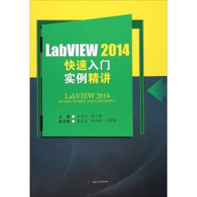 LabVIEW