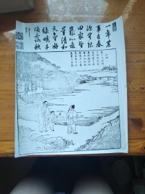 老照片