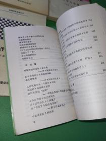 电视节目制作丛书6本合售（电视剧的探索、电视色彩学、文学与电视、电视剧艺术论、电视传播的艺术、屏幕前的探索）