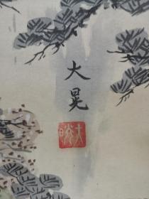 青绿山水