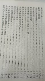 绘图地理原真