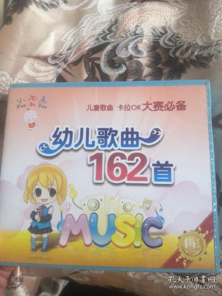 【西外三层综合17】儿童歌曲卡拉OK大赛必备幼儿歌曲162首小不点VCD不全少1-2碟60首只有102首！1男儿第一志气高数鸭子爱唱什么歌大母鸡下蛋小兔请客好孩子要诚实何家公鸡何家猜闪光的泡泡头顶长西瓜问妈妈去下池塘小红花小伞花小蜻蜓小乌鸦爱妈妈小小兵小雨点小星星同一首歌少年的我我爱芭蕾我爱口哨小花帽小木马世界真细小自己跌倒自己爬健康歌小小羊儿要回家上学歌小叮当唐老鸭一只小白兔小魔女的魔法书泥娃娃