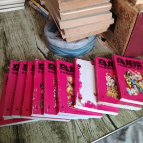 《乌龙院》6——15 十本