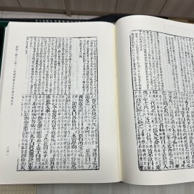 《四书章图纂释》二十一卷  附四书章图檃括总要三卷  元 程復心撰；《四书证义笔记合编》十七卷序一卷   明 钱大復撰，《二刻钱希声先生手著四书从信》二十卷首一卷  明 钱肃乐撰  杨廷枢等样  明友花居刊本，据刻本影印，16开精装三册全，域外汉籍珍本文库  第五辑  经部  第十一、十二、十三册