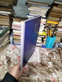 吴湖帆画集 87年一版一印